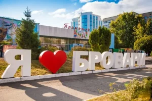 Бровари виділили 14 млн гривень на ЗСУ, медицину та відновлення