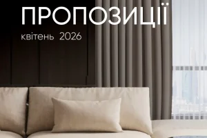 DIM оголосив нові квітневі пропозиції на купівлю нерухомості