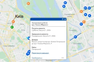 Інформація про ремонти та перекриття на столичних дорогах тепер доступна на Порталі даних