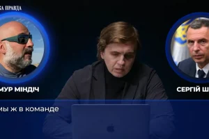 Справа «Мідас»: УП оприлюднила частину розмов Міндіча з Шефіром та Умєровим