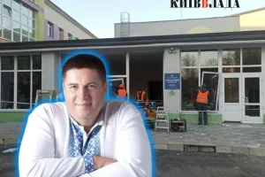 Наслідки обстрілів у навчальних закладах Українки ліквідовуватиме компанія колишнього соратника Порошенка