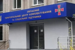 На Рівненщині 17-річного хлопця госпіталізували після конфлікта з працівниками ТЦК