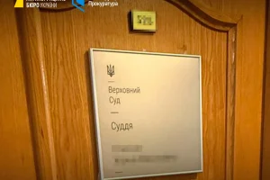 САП та НАБУ проводять обшуки у Верховному суді (фото)