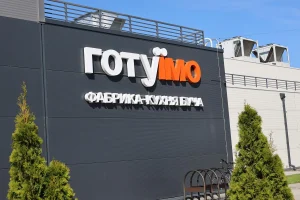 «ВАРТО: рецепт турботи» у Бучі: ветеранський бізнес залучають до проєктів у сфері шкільного харчування