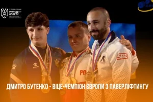 Представник Київщини Дмитро Бутенко став віцечемпіоном Європи з паверліфтингу