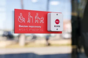 Відновлення Бородянки: у селищі відкрили відділення банку із підвищеною доступністю