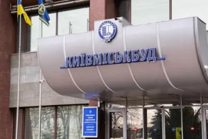 Завершився фінальний етап докапіталізації "Київміськбуду"