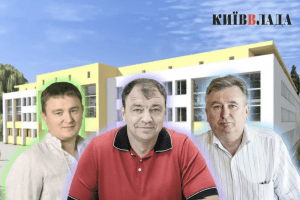 Ремонт ліцея в Борисполі, який проводить фірма депутата-слуги, подорожчав на 130 млн гривень