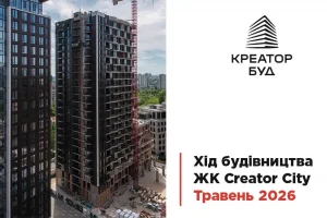 «Креатор-Буд» опублікував фотозвіт із будмайданчика ЖК «Creator City» у травні