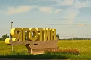 У Яготині ветеранське ГО звинуватило радника мера з питань ветеранів у провокації побиття військового