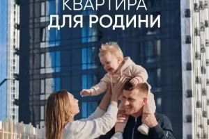 DIM презентував добірку сімейних квартир у своїх комплексах