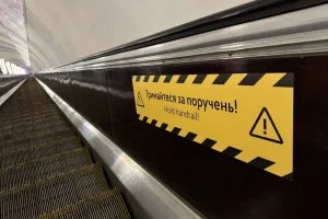 В метро Києва за 16,4 млн гривень оновлять бігунки для ескалаторів