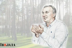 Суд виправдав ексмера Ірпеня Карплюка у справі про розтрату майна