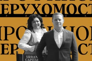 Через дефіцит житла у столиці майбутнє ринку за заміськими девелоперами, — СМО Alliance Novobud Міхальова